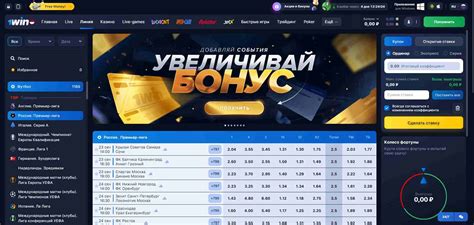 1win invest ⭐️ Заробляй разом із найкращим букмекером .